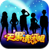 天黑请闭眼OL免费正版