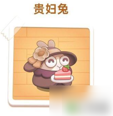 保卫萝卜