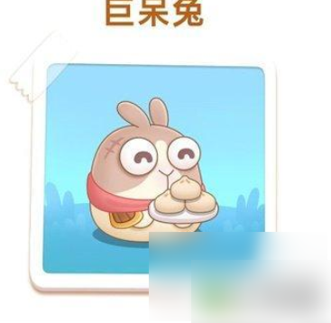 保卫萝卜