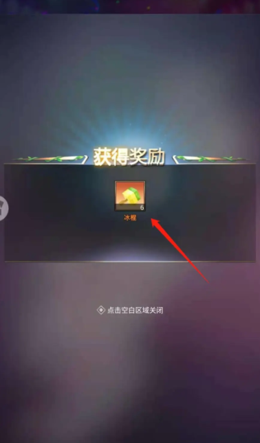 谁是首富
