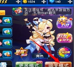 节奏大师