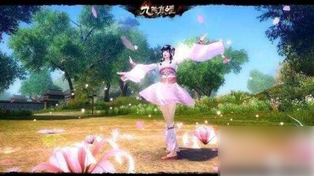九阴真经