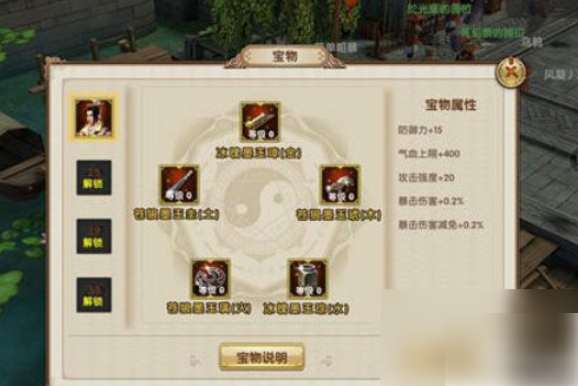 九阴真经