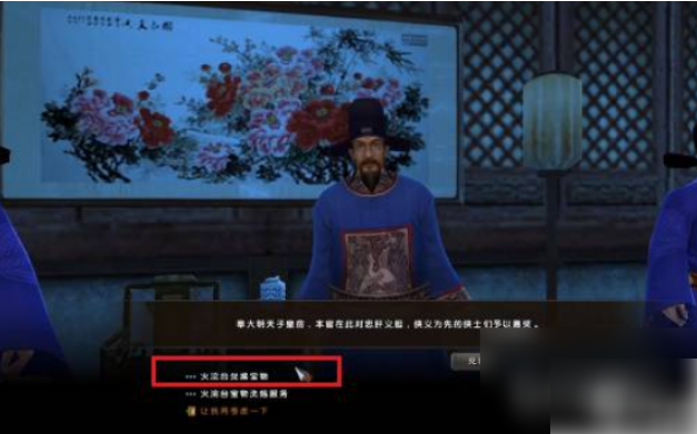 九阴真经