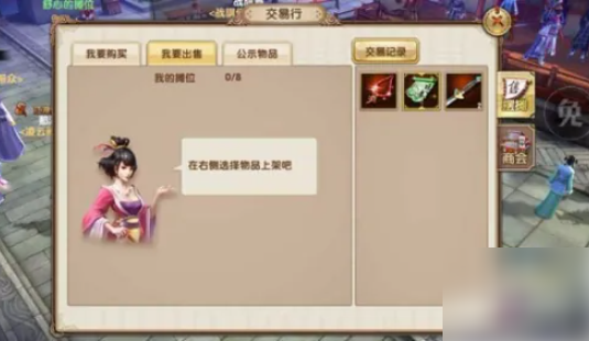 九阴真经