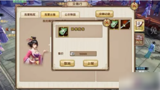 九阴真经