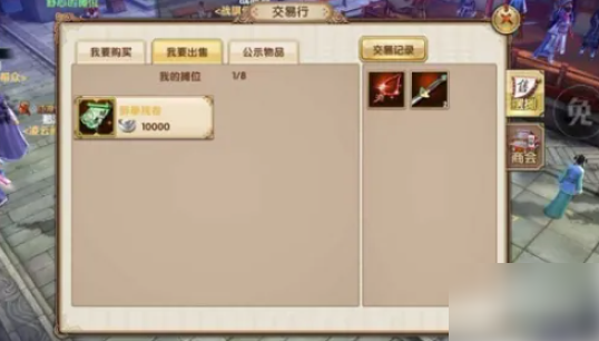九阴真经