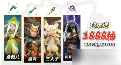 冲啊原始人