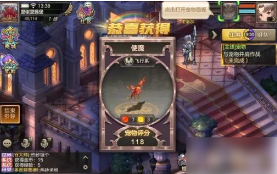 魔力宝贝回忆