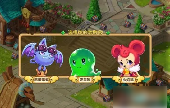 魔力宝贝回忆