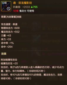 地下城与勇士手游