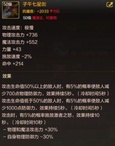地下城与勇士手游