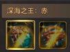 地下城与勇士手游