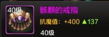 地下城与勇士手游