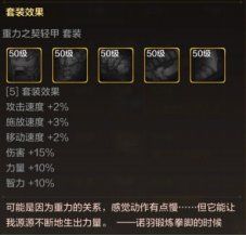 地下城与勇士手游