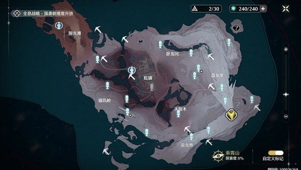 鸣潮