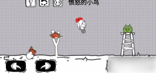 愤怒的小鸟