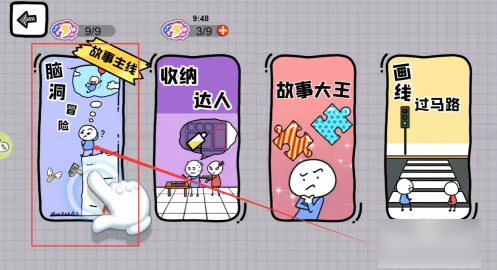 无
