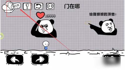 无