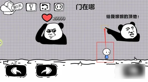 无