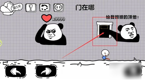 无
