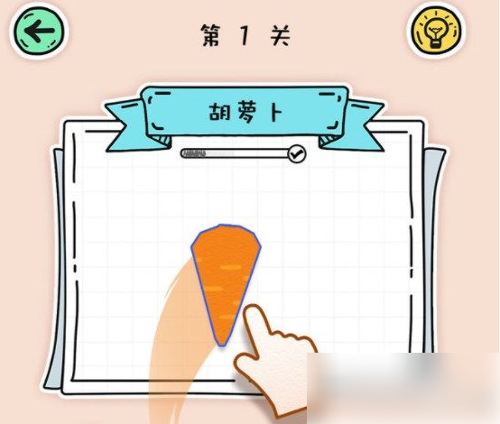 全民拼拼图
