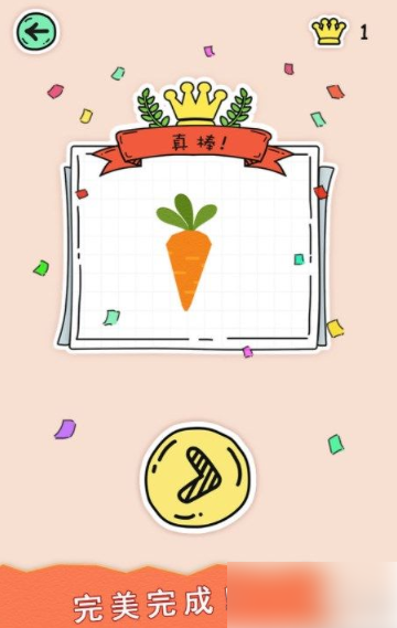 全民拼拼图