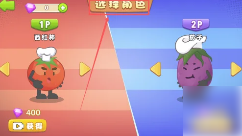 双人厨房做饭
