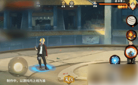 火影忍者