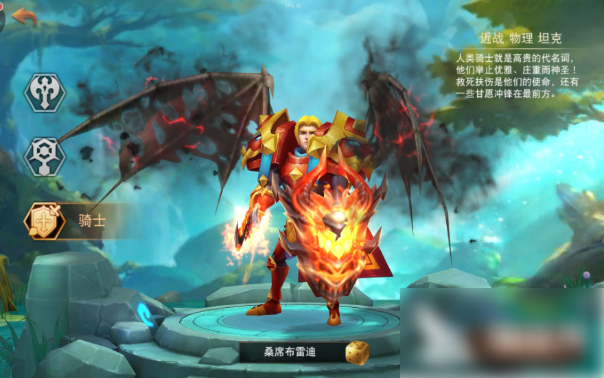 部落争霸