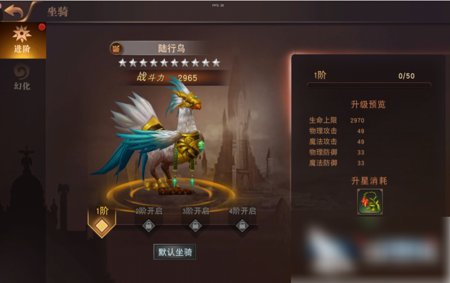 部落争霸