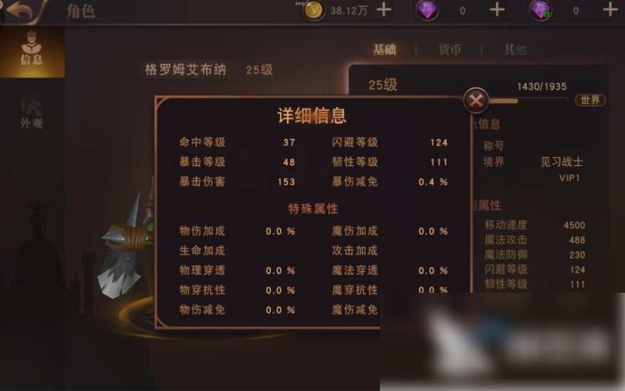 部落争霸