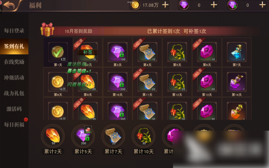 部落争霸