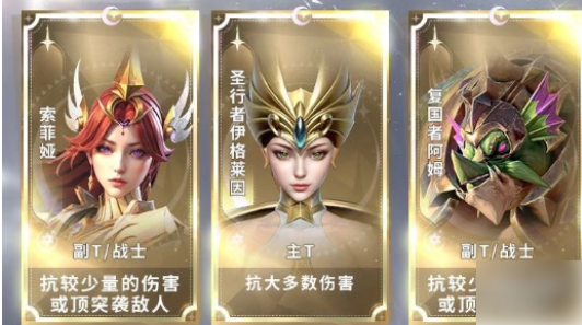 最后的勇者