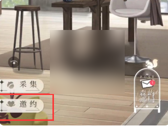光与夜之恋