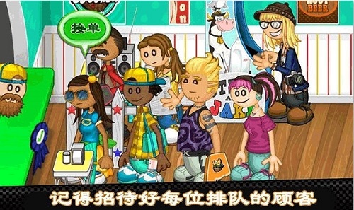 老爹的热狗店版
