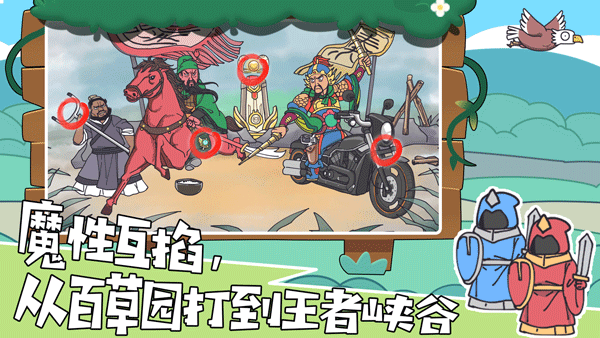 我滴个神阿手机版