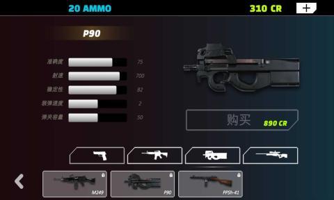 峡谷射击营免费正版