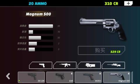 峡谷射击营免费正版
