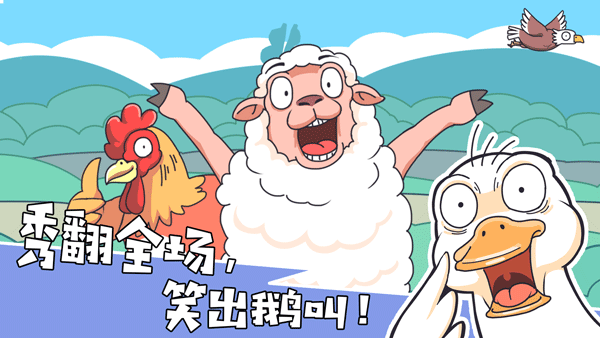 我滴个神阿安装