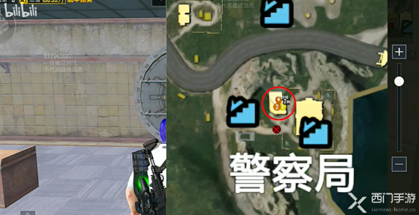 和平精英
