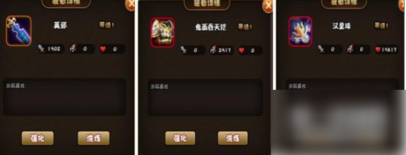 三国大作战