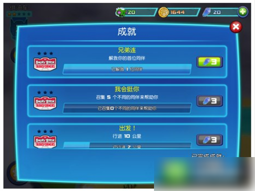 愤怒的小鸟