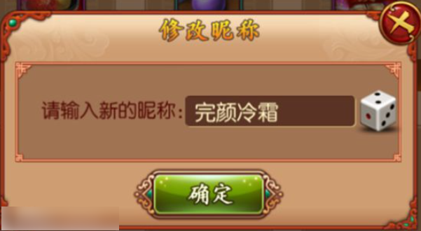 熹妃传