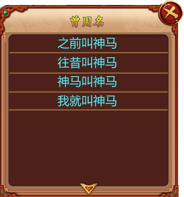 熹妃传