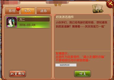 熹妃传