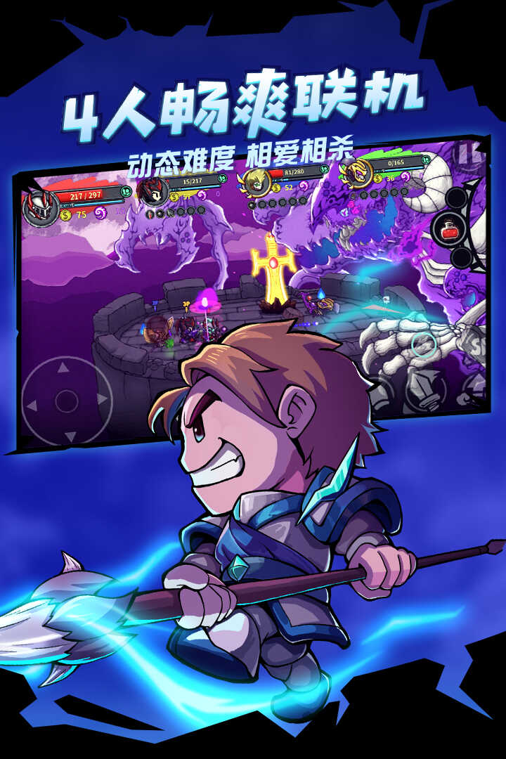 失落城堡手机版