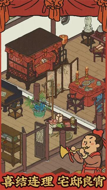 江南百景图最新版新春版