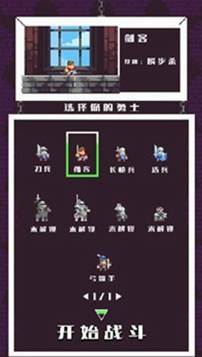 站桩勇士