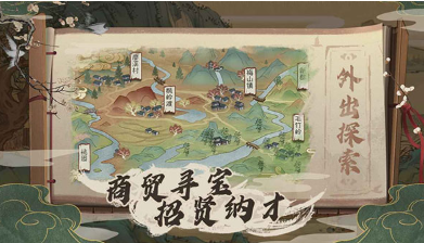 桃源记安卓最新版